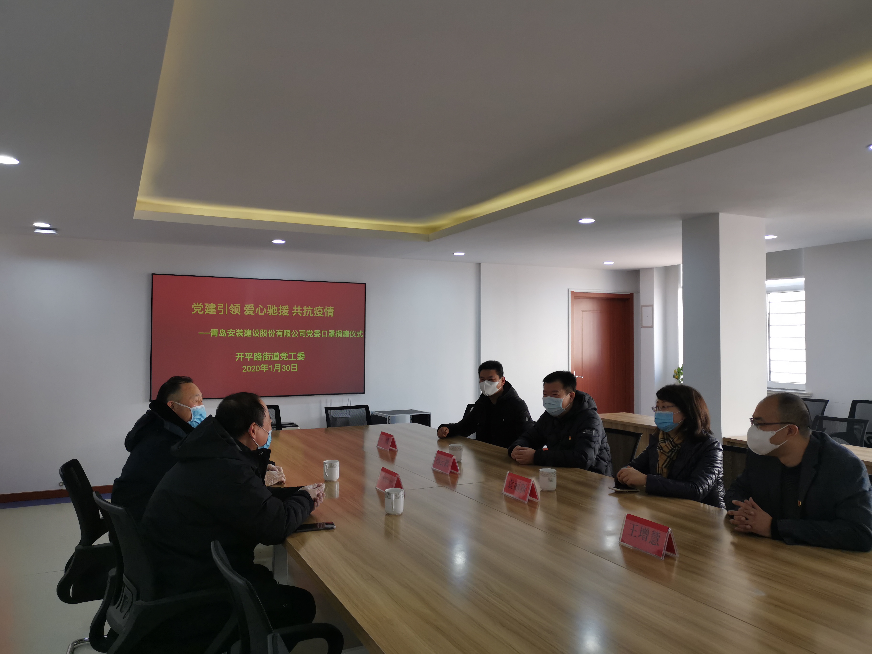 微信图片_20200130124909.jpg
